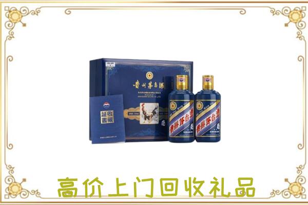 上海回收茅台酒礼盒