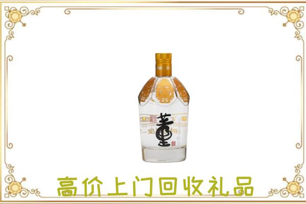 上海回收董酒