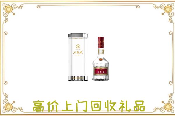 上海回收五粮液酒